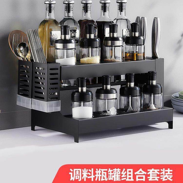 厨房调料置物架调味品架子筷子调料罐收纳盒组合套装家用调味瓶罐
