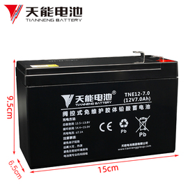 天能铅酸蓄电池12V7Ah/20Hr户外音响UPS门禁6-FM-7电动喷雾器电瓶