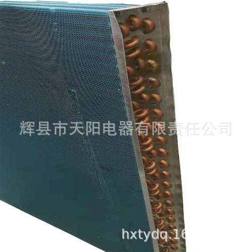 空调一体机翅片式蒸发器冷凝器厂家批量生产