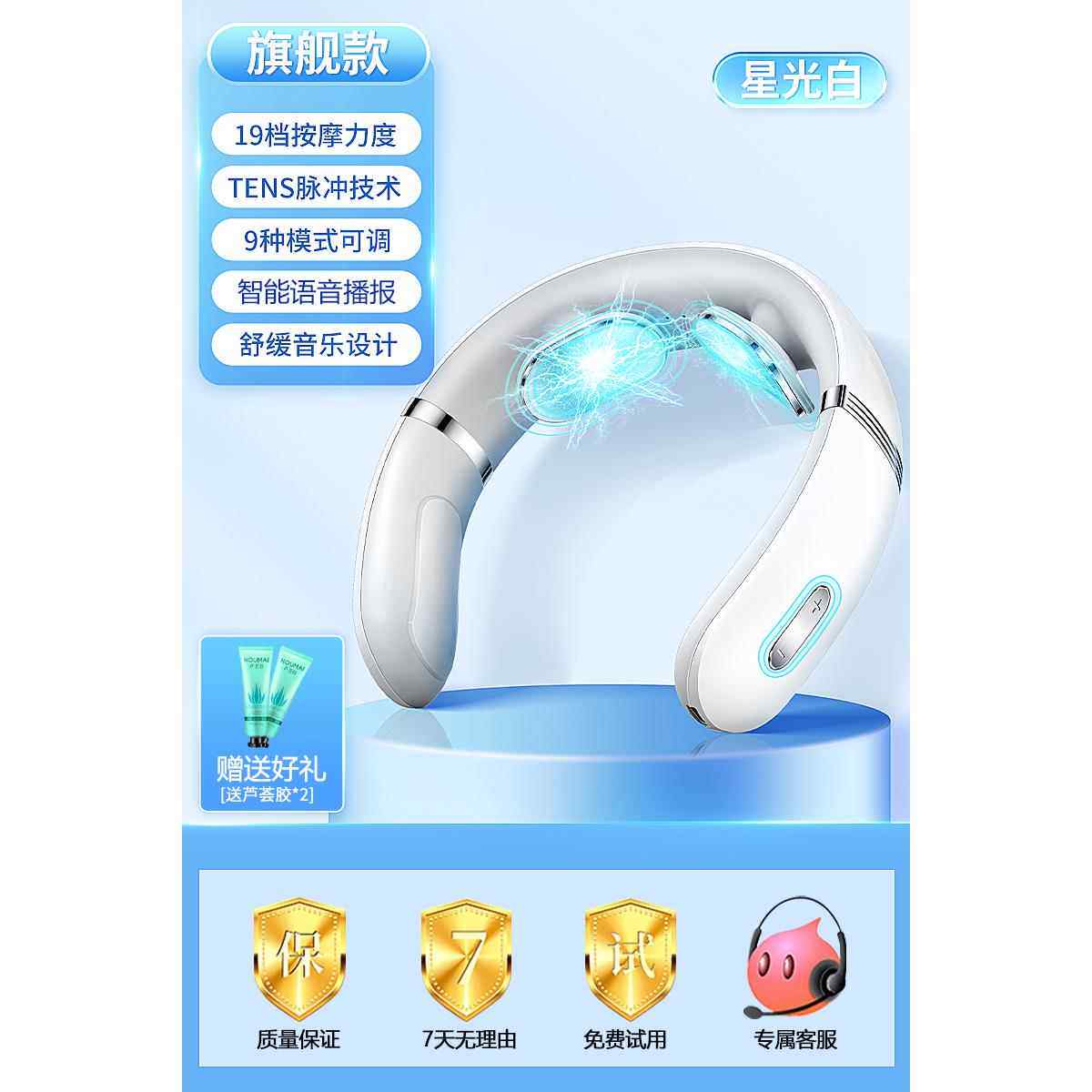 正品APP椎按摩器肩腰部颈背按脖子热敷揉捏颈神器护颈仪定制刻字l