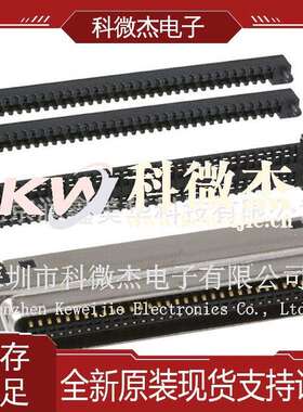 供Hirose进口原装各式D形连接器互连件并口DX30AM-68P