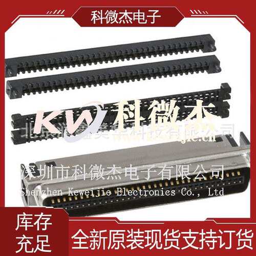 供Hirose进口原装各式D形连接器互连件并口DX30AM-68P
