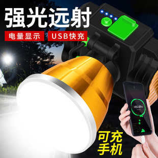 防水徒步头灯户外施工大功率钓鱼充电台灯led手电筒露营工地强光