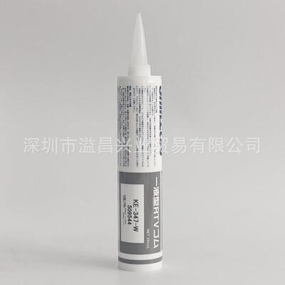 信越 KE-347-W 硅胶白色快干电子胶 披覆胶 密封防潮绝缘硅胶