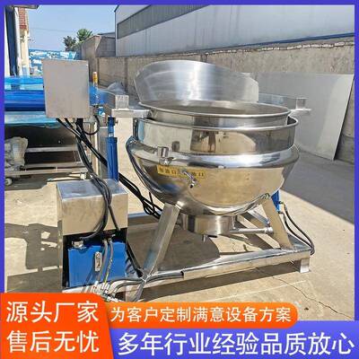 河间驴肉卤煮煮锅翻筐不锈钢煮牛肉锅鸭脖鸭头翻筐卤煮设备