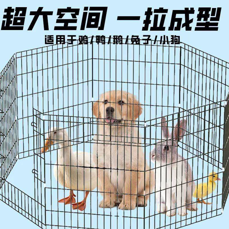 宠物用品狗狗无底小围栏狗笼护栏中小犬室内狗窝家用栅栏狗笼子