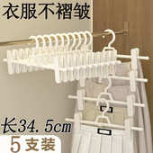 架裙子收纳防滑jk裙夹裤 5个 夹无痕裤 裤 多功能晾晒 新人立减5元