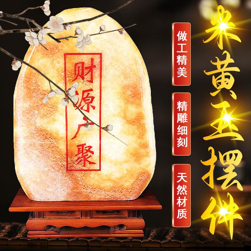 奇石摆件米黄玉摆件桌面商务摆件泰山石奇石摆件