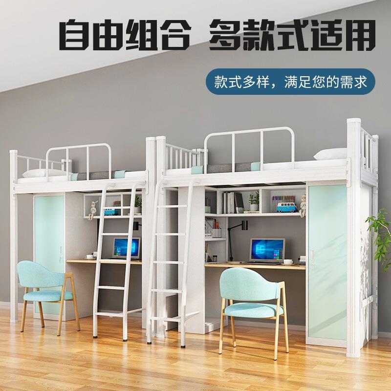上床下桌组合学连生公寓床学校舍床上宿下铺双人低体床高床落kds-