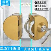 固钛玻璃门锁免打孔办公室推拉无框单双门中央锁不锈钢地插销配件