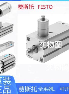 FESTO费斯托带锁气缸ADN-63-25-30-40-50-60-70/80/90-I-KP-A-P-A