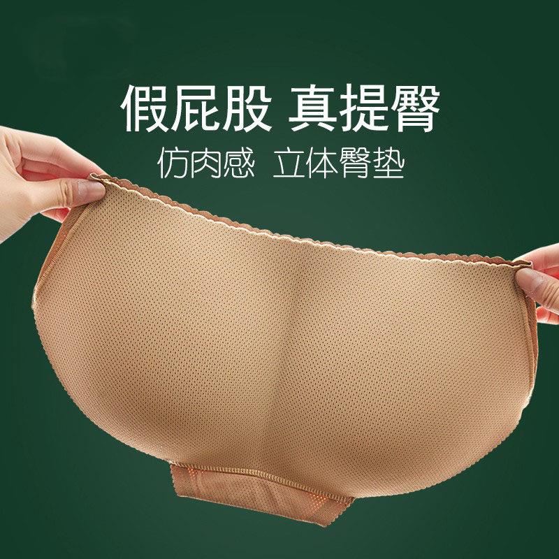 日本假屁股提臀内裤女自然款无痕透气低腰一体不夹臀丰臀翘臀神器