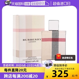 自营BURBERRY/博柏利伦敦女士香水花香调清新30ml淡香