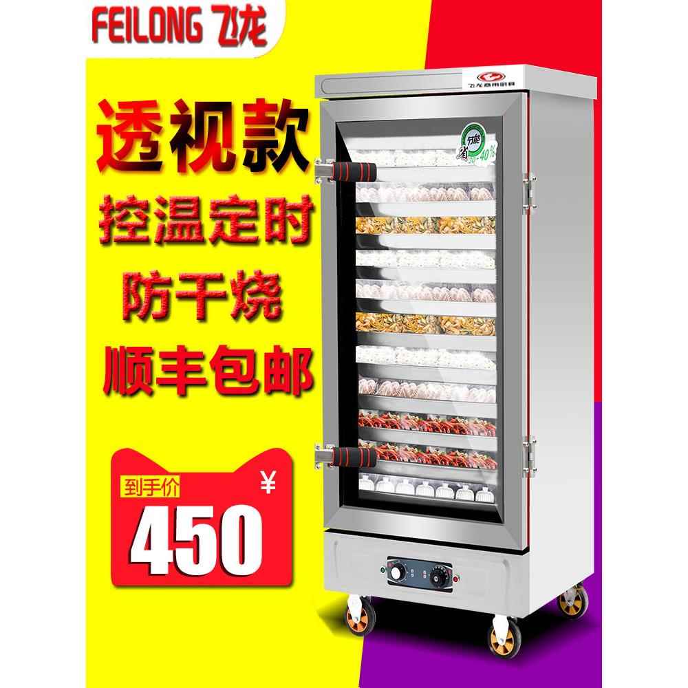 蒸米柜商用电蒸笼全自动小型家用蒸米柜220V蒸米箱燃气蒸米车馒头