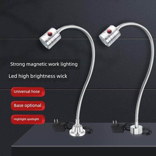 led机床工作照明灯220V强磁车床射灯铣床维修鹅颈灯工业台灯24V