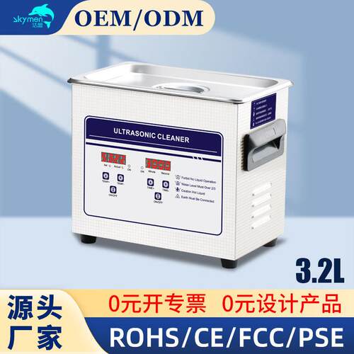 超声波清洗机除台式不锈工业XWL功率仪器五金零件除油锈清大洗钢
