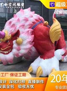 景观动物玻璃钢雕塑大型彩绘商场摆件设计施工一体景观雕塑装饰