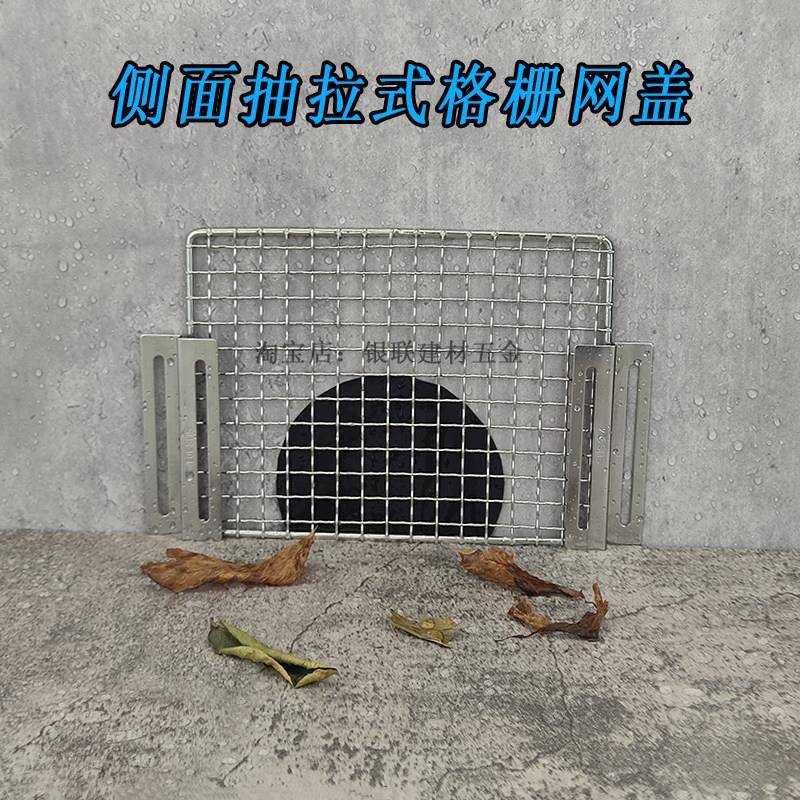 下水道防鼠网户外渠水口侧排抽拉地漏天台排水沟过滤网罩不锈钢