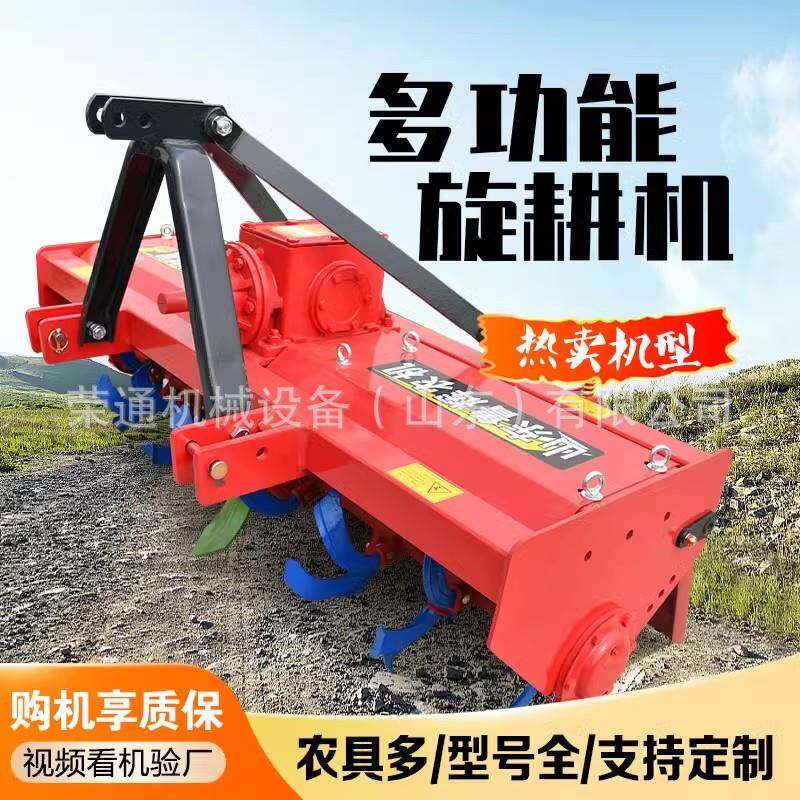 出口旋耕机农用耕地机深耕机四轮拖拉机带的后悬挂农具重型旋耕机