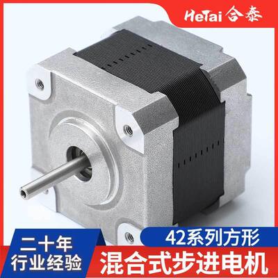 现货PPQ两1步进机混合式相大扭矩高压22电合0V马达切割机直销泰