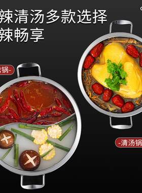 不锈钢羊蝎子火锅鸳鸯锅火锅锅具干锅锅具火锅店电磁炉专用火锅盆