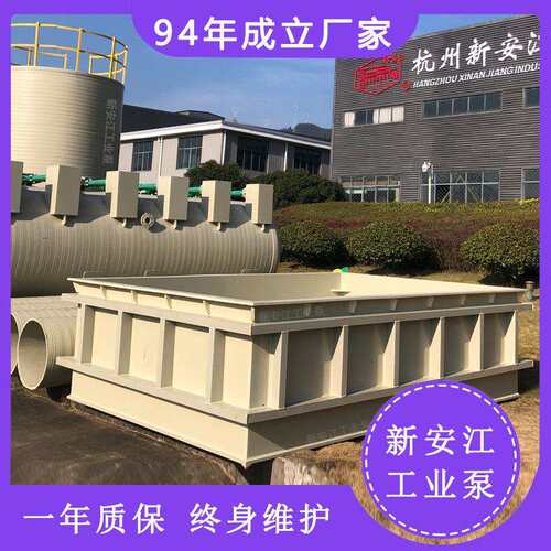 PP电解槽耐酸碱加厚酸洗槽塑料储液槽工业污水处理耐腐蚀洗料槽