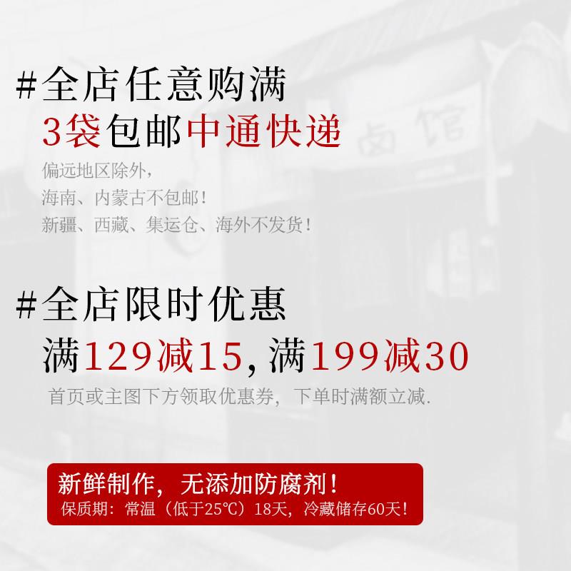 冷吃麻辣鸭脖子开袋即食香辣真空熟食肉类卤味小零食休闲小吃150g