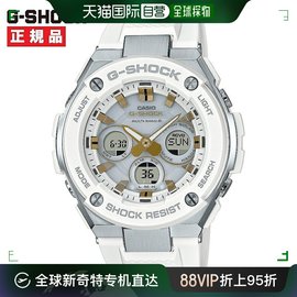 日本直邮CASIO 卡西欧 G-SHOCK G-Shock GST-W300-7AJF