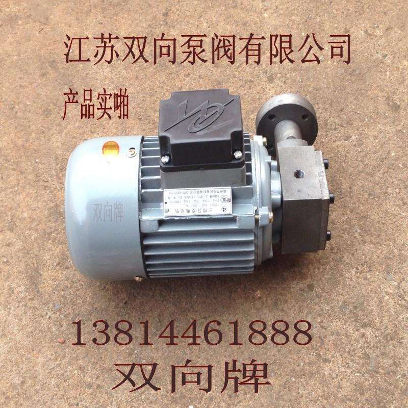 减速机油泵CB-0.8 CB-1 CB-1.2 CB-2.2 CB-2.5齿轮油泵电机组装置