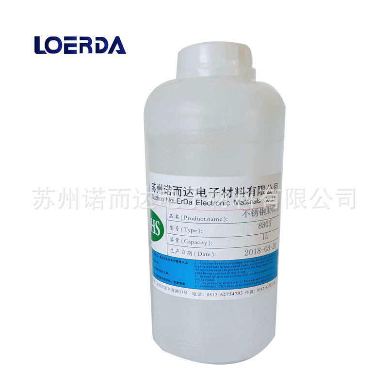 锡剂批发铜不锈钢 金属 助焊接生产焊1l不锈钢焊剂,工业油品/胶粘/化学/实验室用品,助焊剂,淘宝优惠券,粉丝福利购,淘宝优惠卷