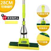 拖把擦大号水胶吸水一棉拖把手头洗拖布地海绵挤免家用新品