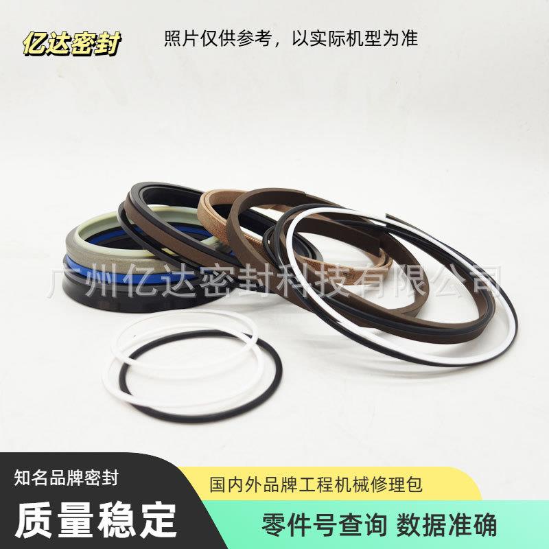 大宇DH-22C0L-7DH24093525LC7DH小215挖掘机大中臂油缸油封修理包