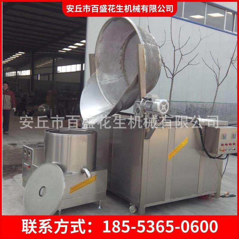 全自动花生米油炸锅自动搅拌油炸机制造商炸鱼干鸡翅麻花油炸机