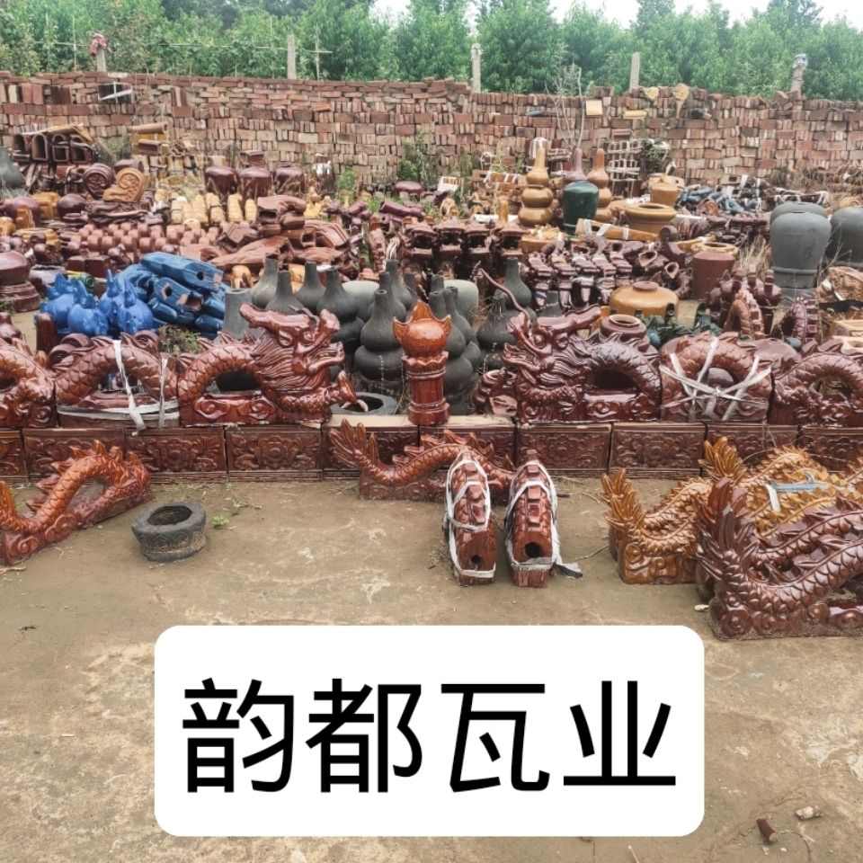 二龙戏珠 仿古瓦佩件 仿古瓦 硫璃双龙戏珠 古建青瓦 屋顶摆件