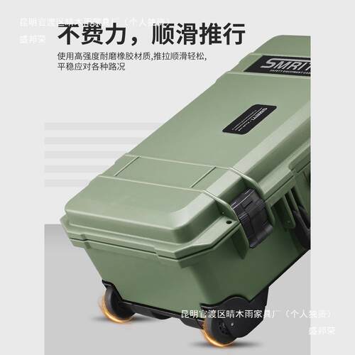 传承拉杆防护箱塑料工具箱设备仪器数码箱内衬箱楚单独瓦伦隔断