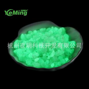高亮蓝绿色夜光石发光碎石子园林铺路用水磨石夜光碎石夜光卵石