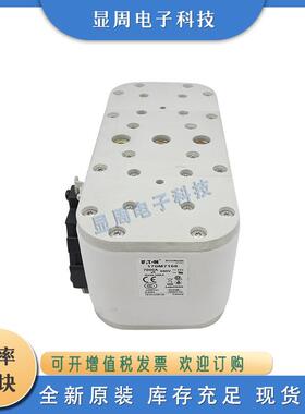 全新保险丝熔断器170M7187 170M7188 170M7189 170M7198 170M7199