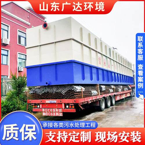 污水处理设备一体机 医院污水处理设备 地埋式一体化污水处理设备