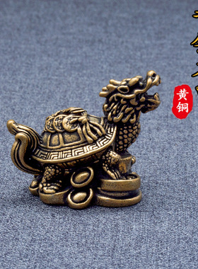 工艺品地摊货源黄铜招财装饰摆件