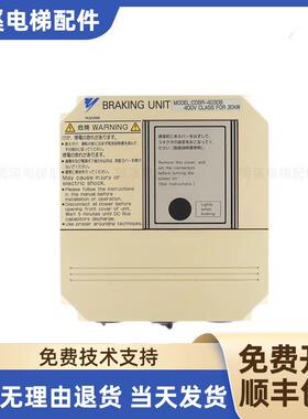 安川制动单元变频器BRAKING UNIT/CDBR-4030B 30KW 原装现货出售