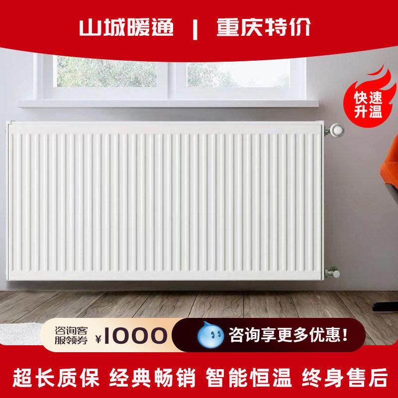重庆明装暖气片家用 水暖散热片暗装采暖 水地暖家用全套设备安装