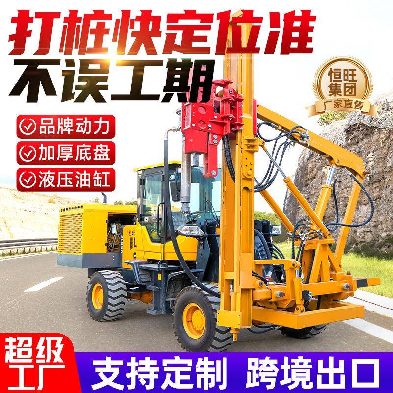 高速公路护栏打桩机 波形护栏打桩拔桩钻孔一体机围栏方桩打桩机