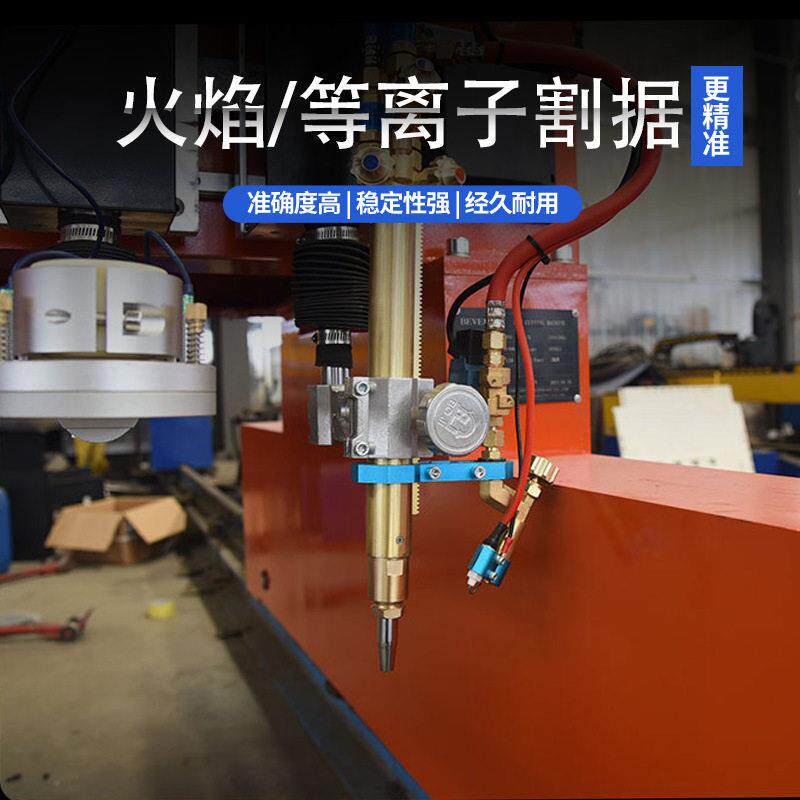 龙门式控数割机522切锈钢金属切割机床厂家直供等离子火焰切不割