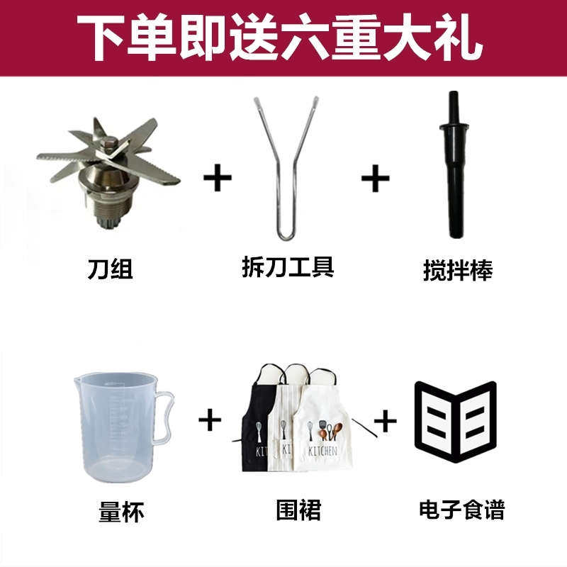 隆粤LY-380破壁机商用大容量4L升豆浆机现磨免滤早餐多功能料理机,厨房电器,破壁机,淘宝优惠券,粉丝福利购,淘宝优惠卷