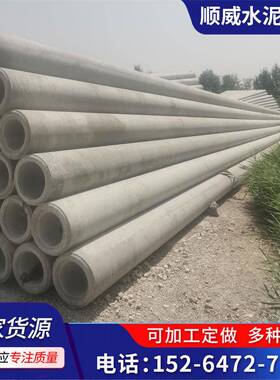 水泥电线杆12米预应力电线杆12米非预应力电线杆国标水泥电线杆