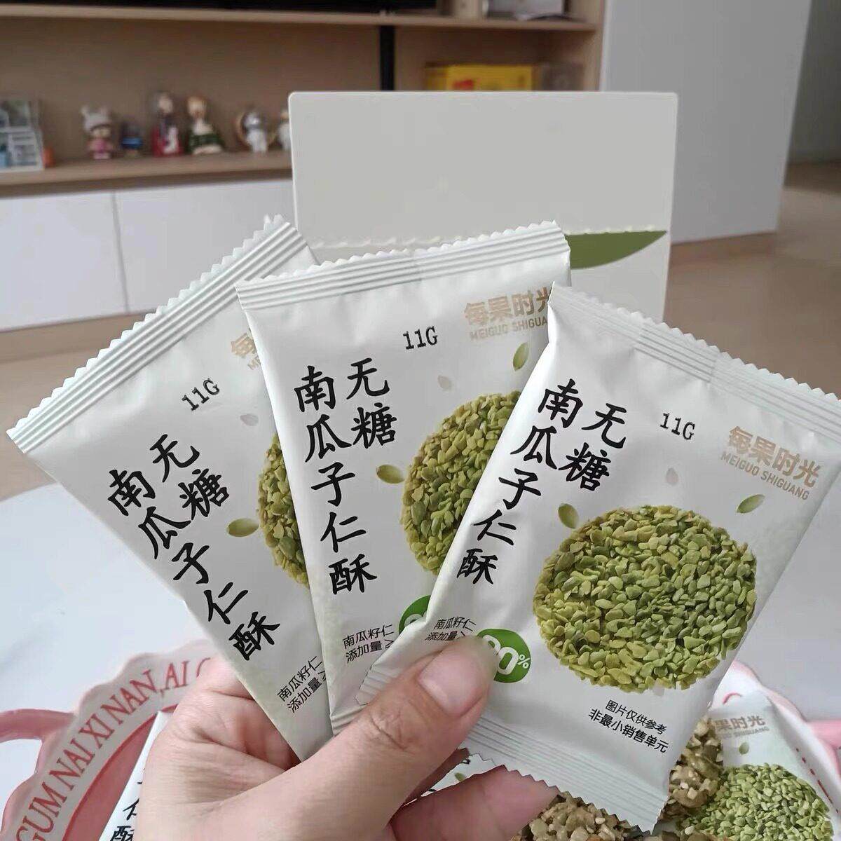 新货每果时光无糖南瓜子仁酥饼500g健康营养糕点休闲孕妇儿童老人