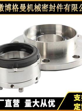 适用于襄樊五二五机械密封LCF80/400机械密封件