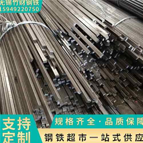 冷拉小扁钢2*4mm 3*5 3*6 8*3冷轧方钢扁铁条3*3 4*6 5*5冷拔圆钢