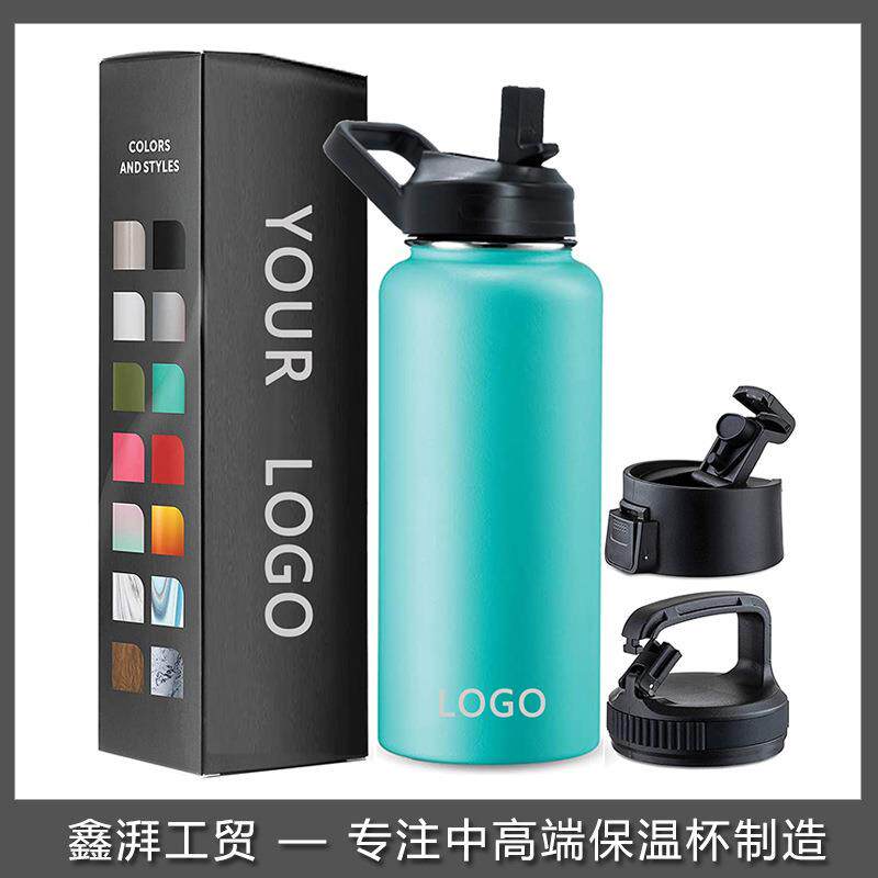 手提户外旅行杯不锈钢运动骑行水壶车载吸管太空壶保温杯便携带