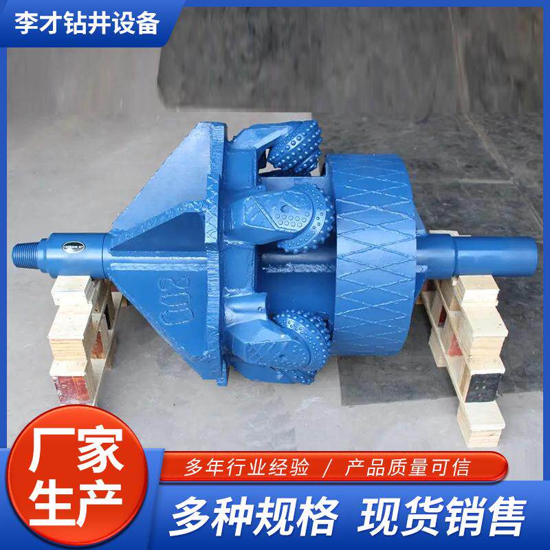 岩石扩孔器非开挖金属密封轴承掌片组装回扩器钻头
